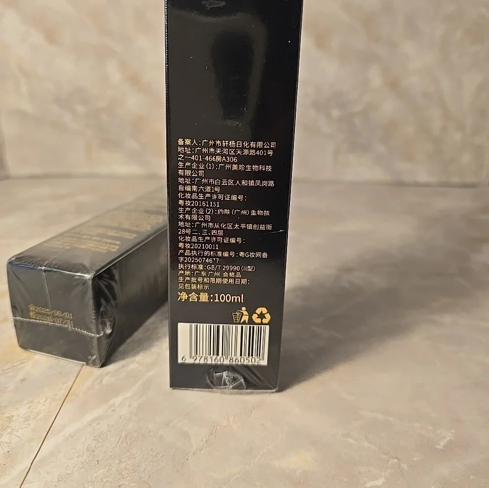 YESMEBOS Fractionated Coconut Oil 100ml Brand New Sealed Body Moisturizer -2 ea.